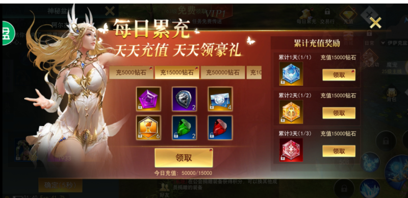 图片[3]-小U社区【天使圣域】liunx天使圣域手工端+视频教程+本地验证+本地双端+外网+GM后台-小U社区