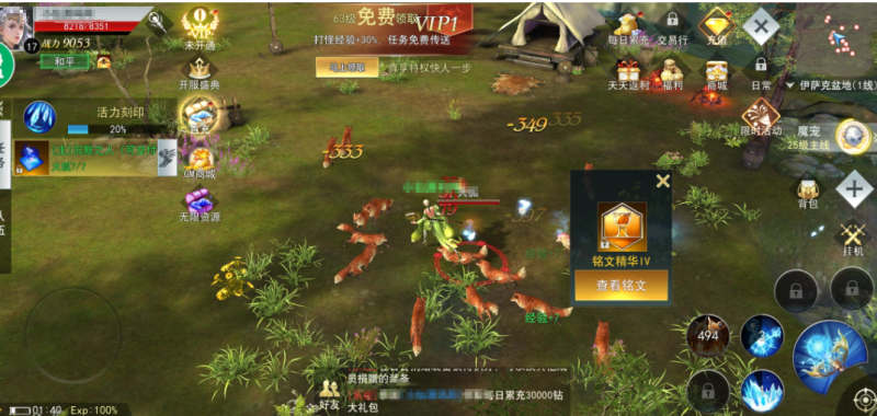 图片[4]-小U社区【天使圣域】liunx天使圣域手工端+视频教程+本地验证+本地双端+外网+GM后台-小U社区