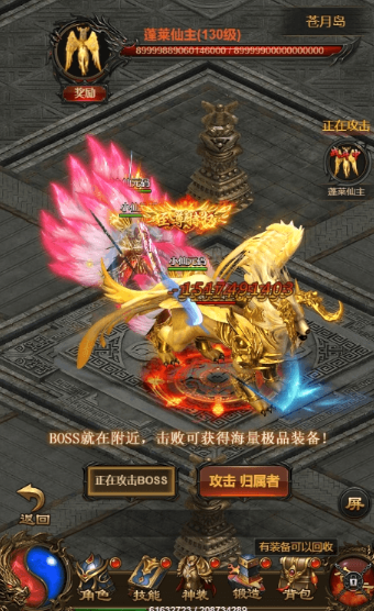 图片[3]-小U社区雷霆传奇H5三网神武雷霆攻速9999转生版本liunx学习手工端+GM授权后台+搭建视频-小U社区