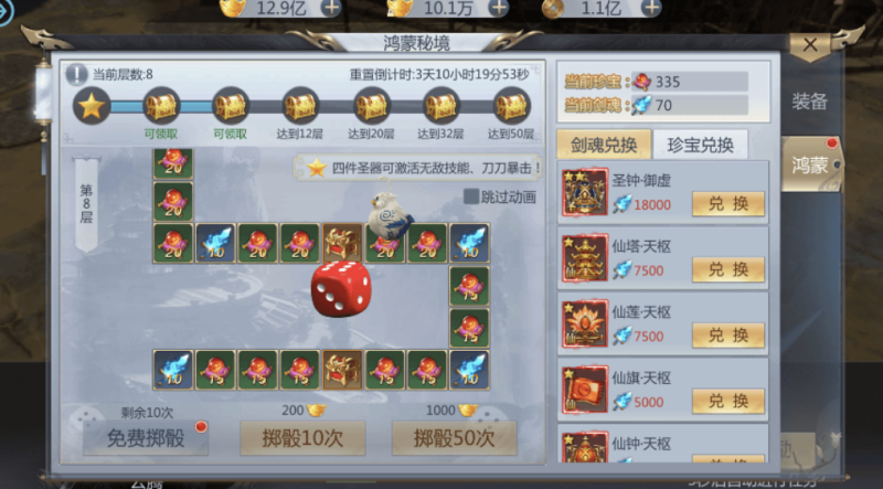 图片[6]-小U社区【天生不凡】唯美仙侠天上人间-天生不凡VM一键端+语音视频教程+GM充值物品后台-小U社区