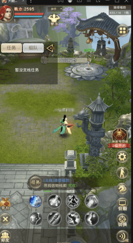 图片[3]-小U社区【天龙荣耀】竖版天龙鬼谷武当版+VM一键端+Linux学习手工端+安卓+GM授权物品后台-小U社区