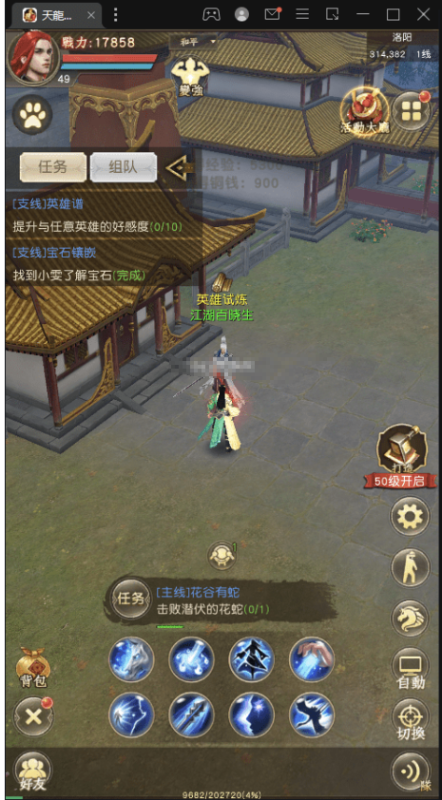 图片[4]-小U社区【天龙荣耀】竖版天龙鬼谷武当版+VM一键端+Linux学习手工端+安卓+GM授权物品后台-小U社区