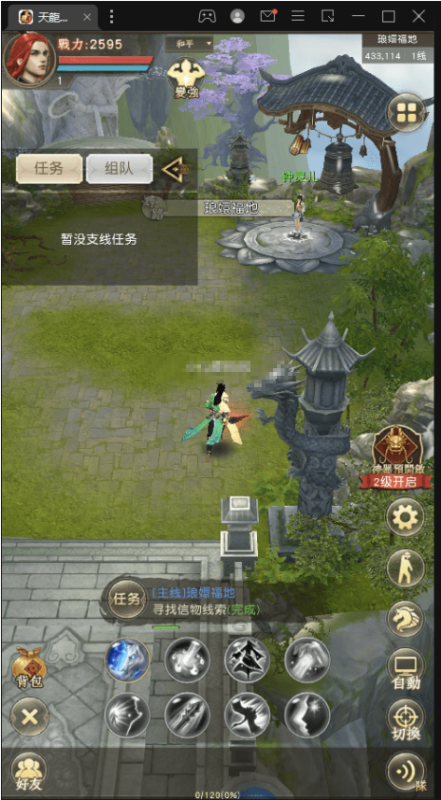 图片[3]-小U社区【天龙荣耀】竖版荣耀版+VM一键端+Linux学习手工端+安卓+GM授权物品后台-小U社区