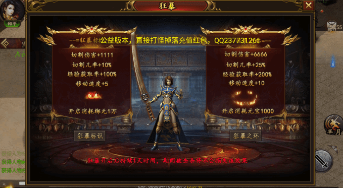 图片[6]-小U社区幽冥传奇2022最新复古烈火版本+GM后台+斗笠+星座+四象+生肖+搭建视频-小U社区
