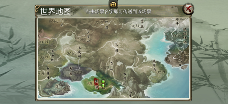 图片[5]-小U社区【天龙八部3D】Linux系统手工端+GM物品后台+安卓端-小U社区