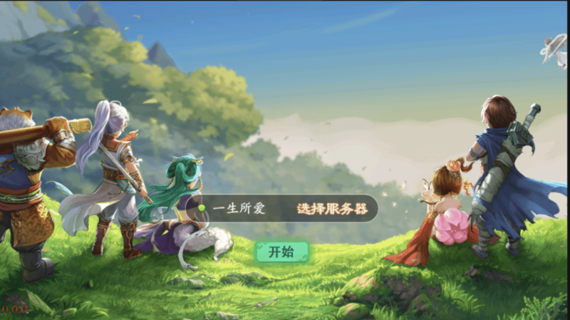 图片[1]-小U社区【天空西游-天策符】大话回合制天空西游-天策符原始版手游版+语音视频教程+运营代理后台+Linux学习手工端+源码-小U社区