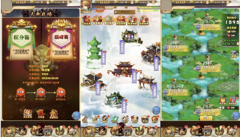 图片[3]-小U社区【天地决H5】三网天地决H5版+WIN学习手工端+语音视频教程+GM授权物品后台-小U社区