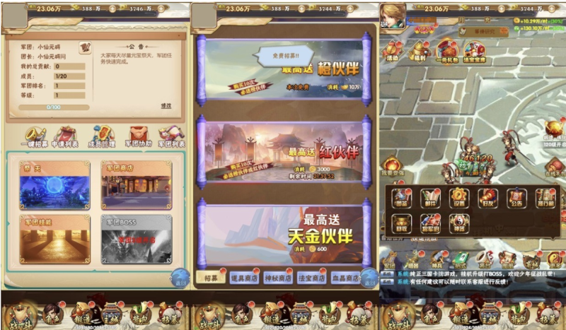 图片[6]-小U社区【天地决H5】三网天地决H5版+WIN学习手工端+语音视频教程+GM授权物品后台-小U社区