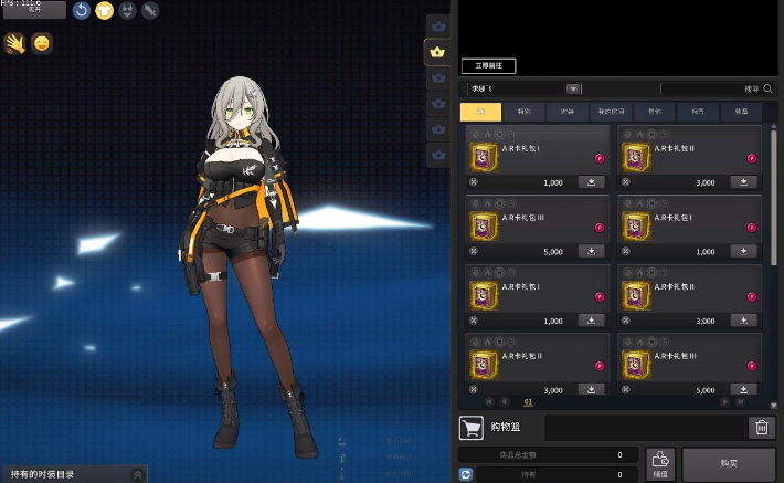 图片[2]-小U社区灵魂武器73花嫁版韩版动漫3DRPGDY+WIN本地学习系服务端+PC客户端+搭建视频-小U社区