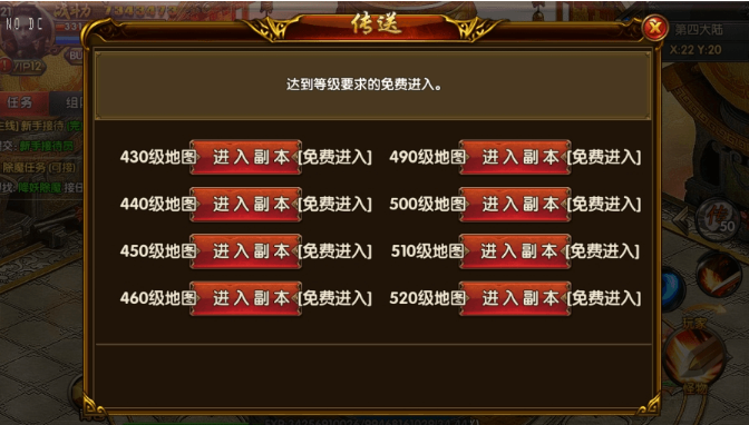 图片[5]-小U社区白日门传奇凛冬传奇四大陆双职业版+WIN学习手工端+GM物品充值后台+搭建视频-小U社区
