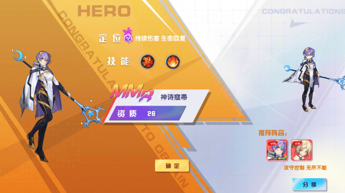 图片[3]-小U社区零界战争二次元精灵球换皮回合制手游版本+视频教程+安卓+GM后台+搭建视频-小U社区
