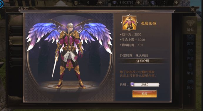 图片[3]-小U社区龙魂之剑3D魔幻3D手游龙魂之剑+非本地注册+GM充值后台+搭建视频-小U社区