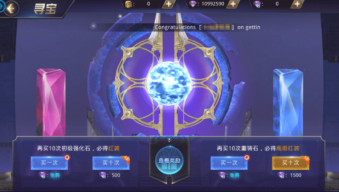 图片[4]-小U社区龙魂之剑3D魔幻3D手游龙魂之剑+非本地注册+GM充值后台+搭建视频-小U社区