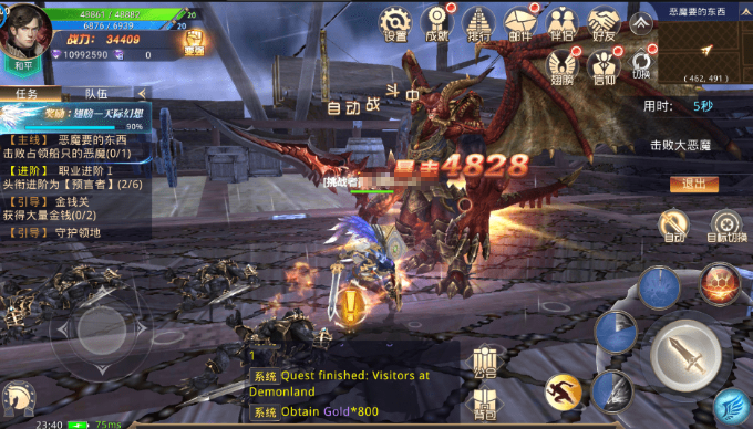 图片[5]-小U社区龙魂之剑3D魔幻3D手游龙魂之剑+非本地注册+GM充值后台+搭建视频-小U社区