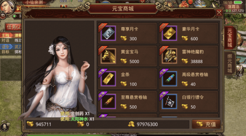 图片[6]-小U社区【传世手游】特戒逆天传世VM一键端+Linux学习手工端+视频教程+GM授权物品后台-小U社区