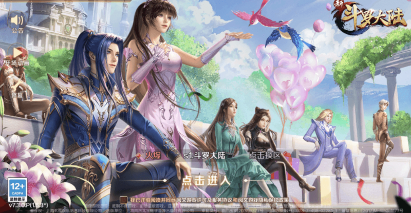 图片[1]-小U社区【新斗罗SP双神王完整版】全新修复SP双神王+Linux学习手工外网服务端+运营后台+GM授权后台+通用视频搭建教程-小U社区