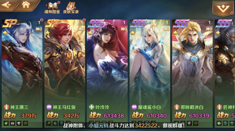 图片[2]-小U社区【新斗罗SP双神王完整版】全新修复SP双神王+Linux学习手工外网服务端+运营后台+GM授权后台+通用视频搭建教程-小U社区