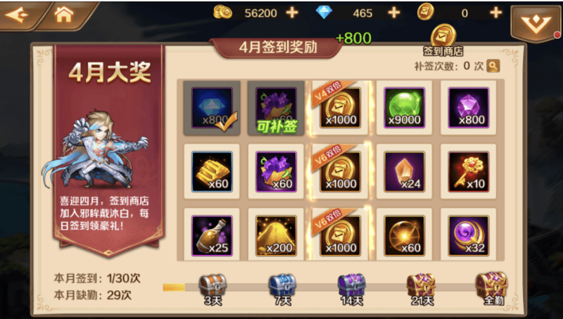 图片[3]-小U社区【新斗罗SP双神王完整版】全新修复SP双神王+Linux学习手工外网服务端+运营后台+GM授权后台+通用视频搭建教程-小U社区