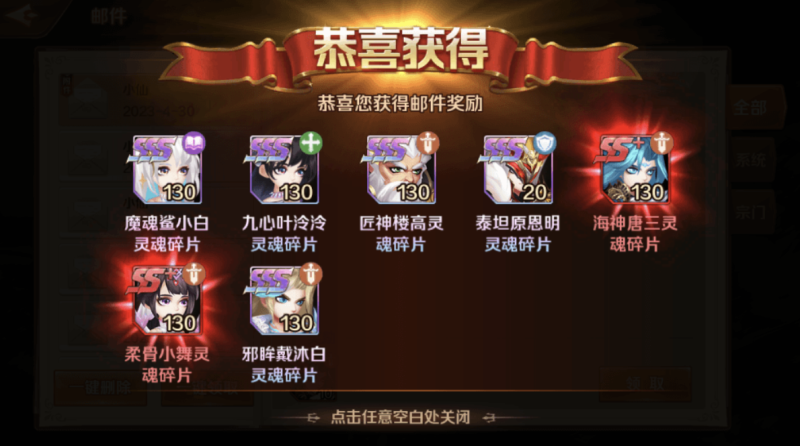 图片[4]-小U社区【新斗罗SP双神王完整版】全新修复SP双神王+Linux学习手工外网服务端+运营后台+GM授权后台+通用视频搭建教程-小U社区