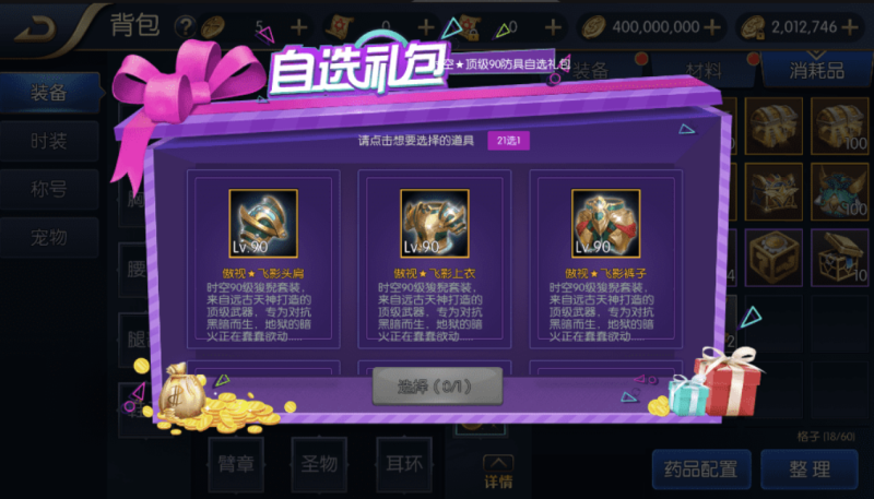 图片[5]-小U社区【时空阿拉德】横版闯关手游最新整理+Linux商业学习手工服务端+语音视频教程+安卓苹果双端+运营后台+详细搭建教程-小U社区