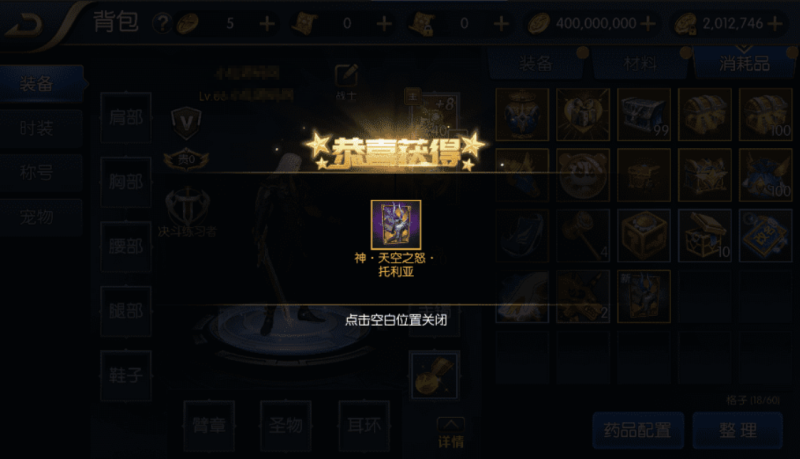图片[6]-小U社区【时空阿拉德】横版闯关手游最新整理+Linux商业学习手工服务端+语音视频教程+安卓苹果双端+运营后台+详细搭建教程-小U社区
