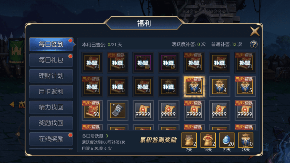 小U社区【时空阿拉德】横版闯关手游最新整理+Linux商业学习手工服务端+语音视频教程+安卓苹果双端+运营后台+详细搭建教程-小U社区