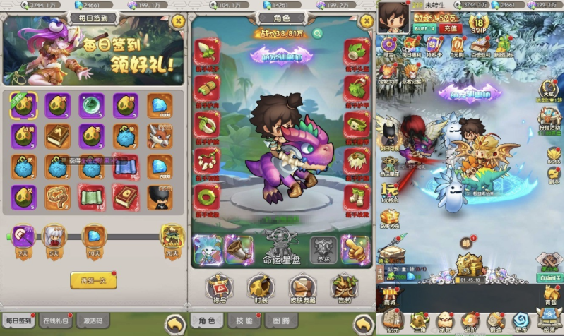 图片[2]-小U社区【新石器时代内购版H5】三网H5新石器时代挂机VM单机一键端+Linux学习手工端+GM充值物品后台+视频教程-小U社区