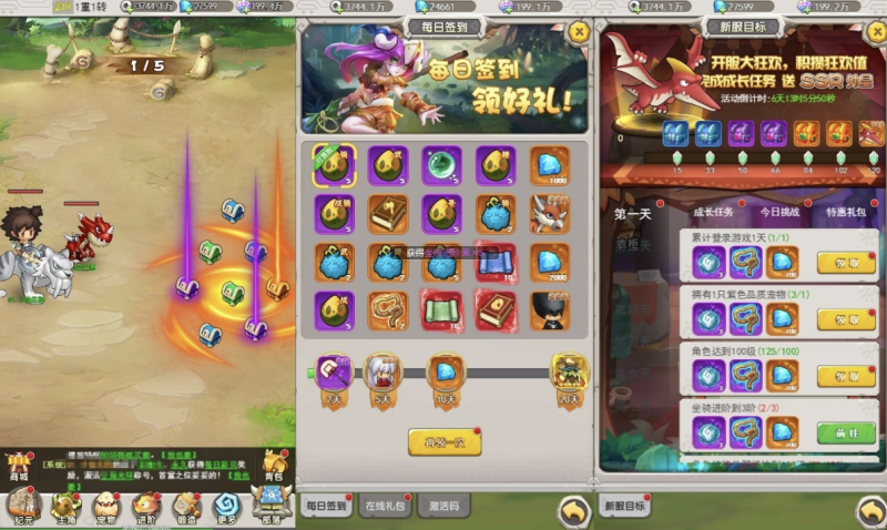 图片[4]-小U社区【新石器时代内购版H5】三网H5新石器时代挂机VM单机一键端+Linux学习手工端+GM充值物品后台+视频教程-小U社区