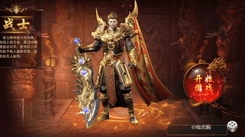 图片[1]-小U社区白日门九渊传奇+龙渊神器+GM后台+安卓+搭建视频-小U社区