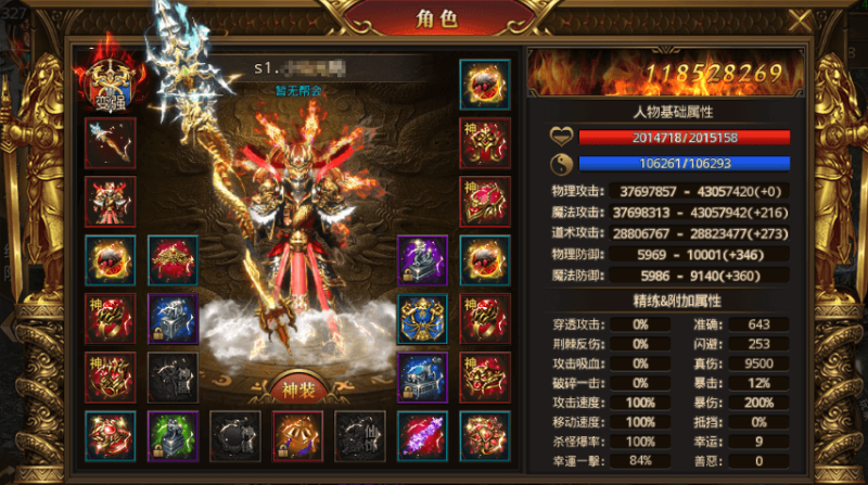 图片[2]-小U社区白日门九渊传奇+龙渊神器+GM后台+安卓+搭建视频-小U社区