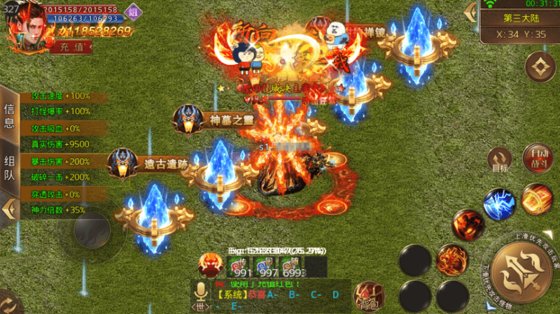 图片[3]-小U社区白日门九渊传奇+龙渊神器+GM后台+安卓+搭建视频-小U社区