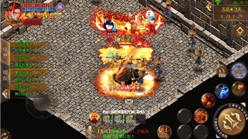 图片[4]-小U社区白日门九渊传奇+龙渊神器+GM后台+安卓+搭建视频-小U社区