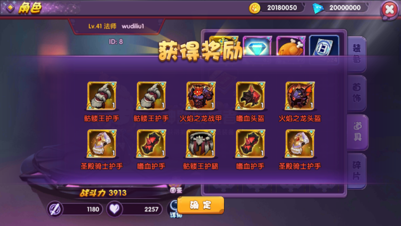 图片[5]-小U社区龙之岛战纪WIN外网服务端+最新整理一键改IP+本地验证客户端+邮件工具+搭建视频-小U社区
