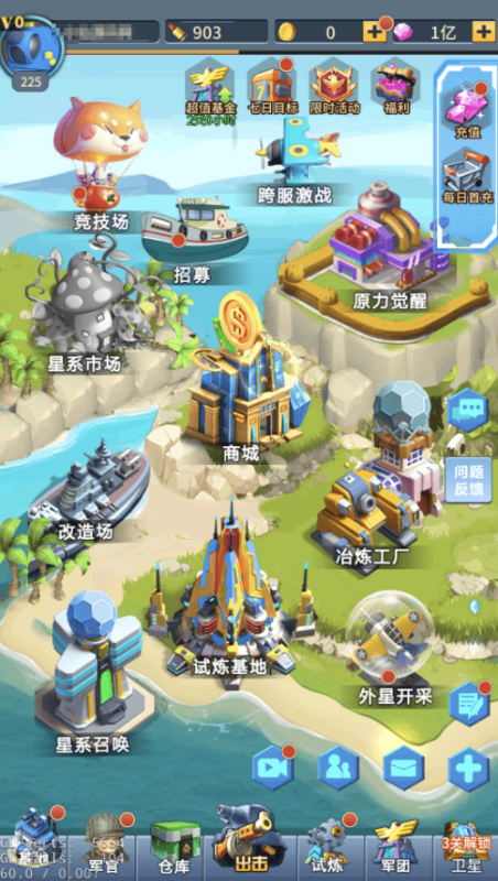 图片[4]-小U社区【十万个小伙伴】策略回合制十万个小伙伴VM一键端+Linux学习手工端+视频教程+GM授权后台+CDK授权后台-小U社区
