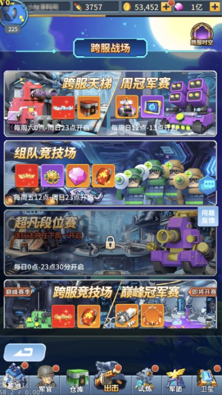 图片[6]-小U社区【十万个小伙伴】策略回合制十万个小伙伴VM一键端+Linux学习手工端+视频教程+GM授权后台+CDK授权后台-小U社区