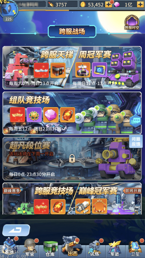 小U社区【十万个小伙伴】策略回合制十万个小伙伴VM一键端+Linux学习手工端+视频教程+GM授权后台+CDK授权后台-小U社区