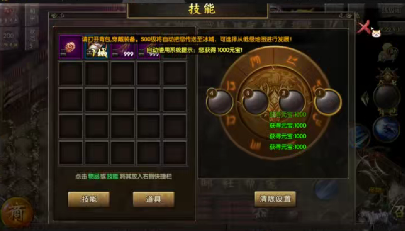 图片[3]-小U社区盛世传奇+GM多功能后台+搭建视频+双端-小U社区