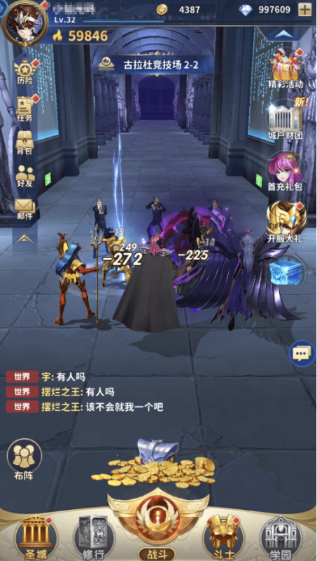 图片[2]-小U社区【圣斗士：正义传说】稀有卡牌回合制圣斗士本地更新+Linux学习手工端+CDK授权后台+安卓-小U社区