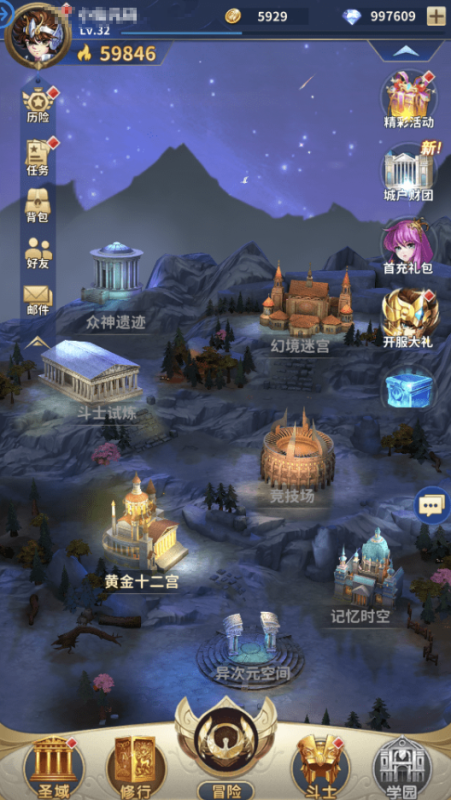 图片[3]-小U社区【圣斗士：正义传说】稀有卡牌回合制圣斗士本地更新+Linux学习手工端+CDK授权后台+安卓-小U社区