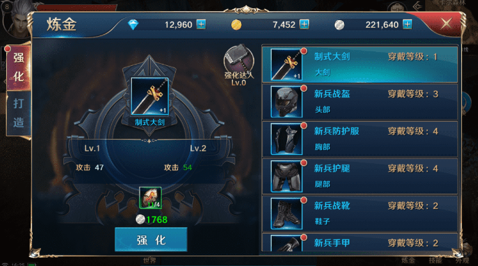 图片[6]-小U社区龙族世界魔幻手游最新整理Linux手工端+安卓苹果双端+客户端加密工具+CDK授权后台+搭建视频-小U社区