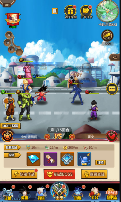 图片[6]-小U社区龙珠觉醒最新整理七龙珠版本+Linux学习手工服务端+GM授权后台+搭建视频-小U社区