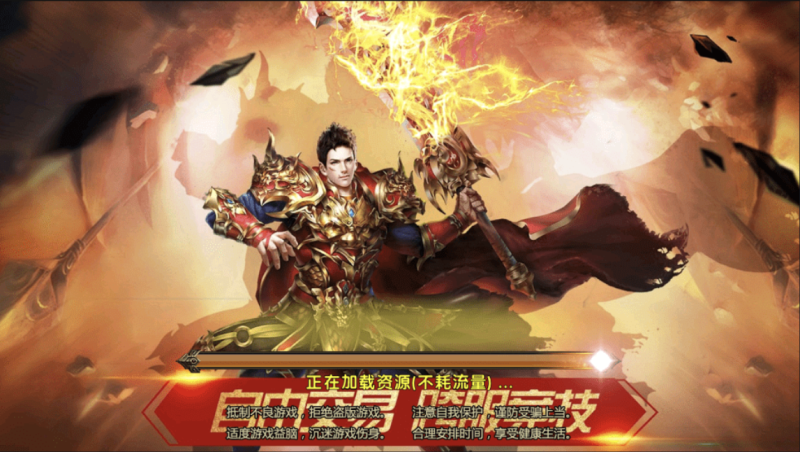 图片[1]-小U社区【幽冥传奇】全新三职业幽冥神州3+视频架设教程+开服商业端版本+攻速+假人陪玩+安卓iOS+GM后台+营运后台-小U社区