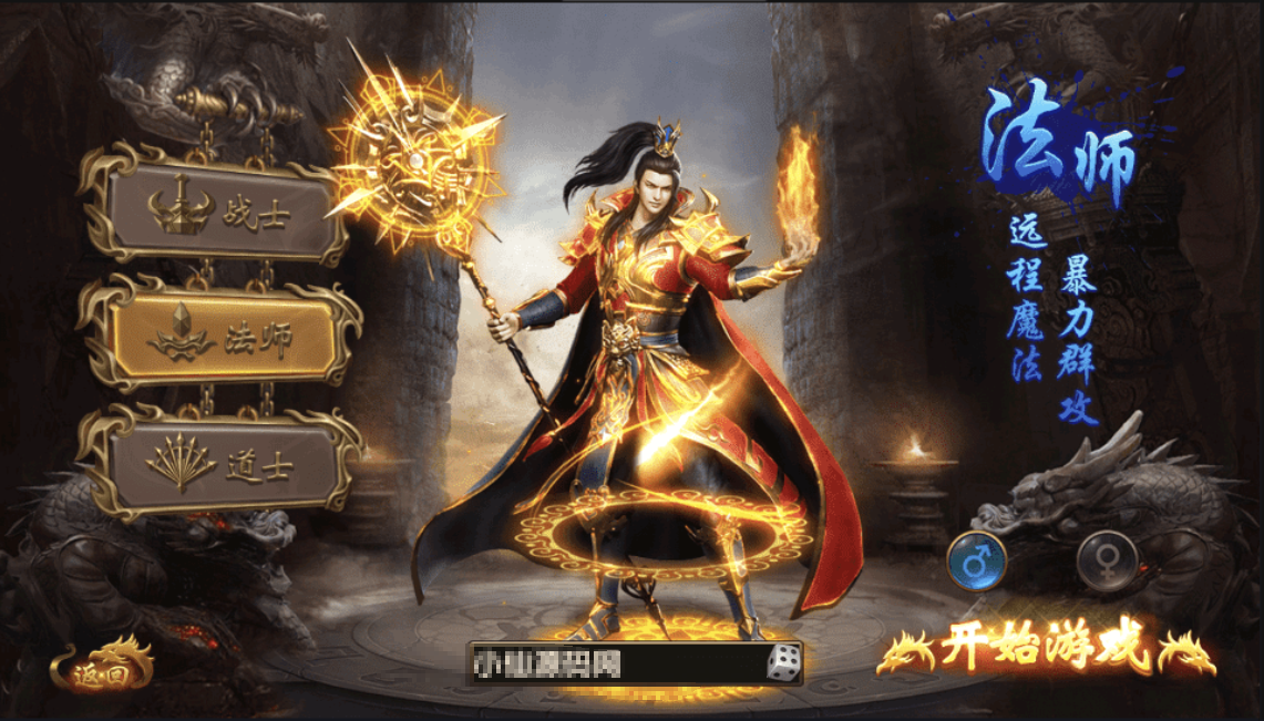 小U社区【幽冥传奇】全新三职业幽冥神州3+视频架设教程+开服商业端版本+攻速+假人陪玩+安卓iOS+GM后台+营运后台-小U社区