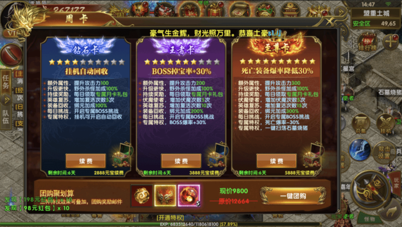 图片[4]-小U社区【幽冥传奇】全新三职业幽冥神州3+视频架设教程+开服商业端版本+攻速+假人陪玩+安卓iOS+GM后台+营运后台-小U社区