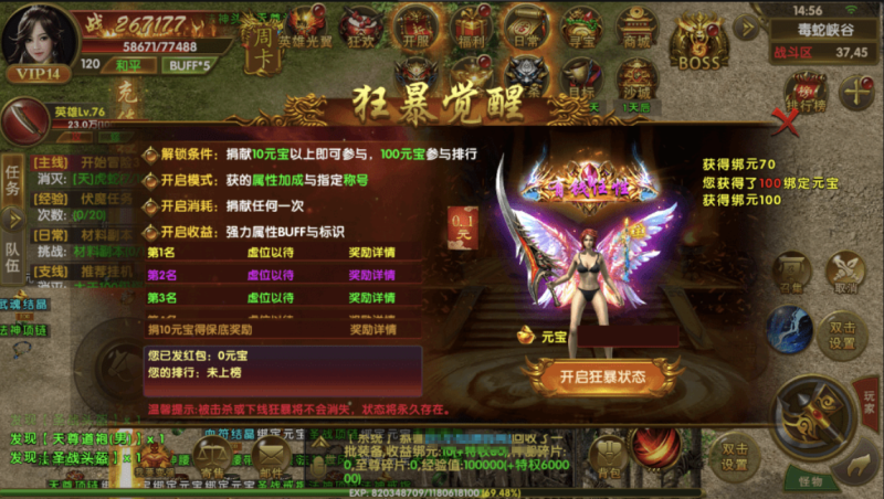 图片[5]-小U社区【幽冥传奇】全新三职业幽冥神州3+视频架设教程+开服商业端版本+攻速+假人陪玩+安卓iOS+GM后台+营运后台-小U社区