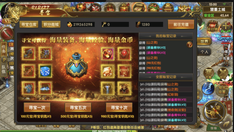 图片[1]-小U社区【幽冥传奇】神州幽冥win+视频教程+GM授权后台+营运后台-小U社区