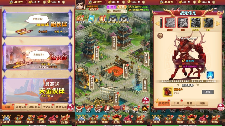 图片[3]-小U社区三网回合制卡牌龍刃H5版+WIN学习手工端+GM授权物品后台+搭建视频-小U社区