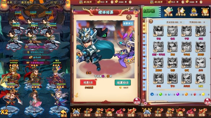 图片[4]-小U社区三网回合制卡牌龍刃H5版+WIN学习手工端+GM授权物品后台+搭建视频-小U社区