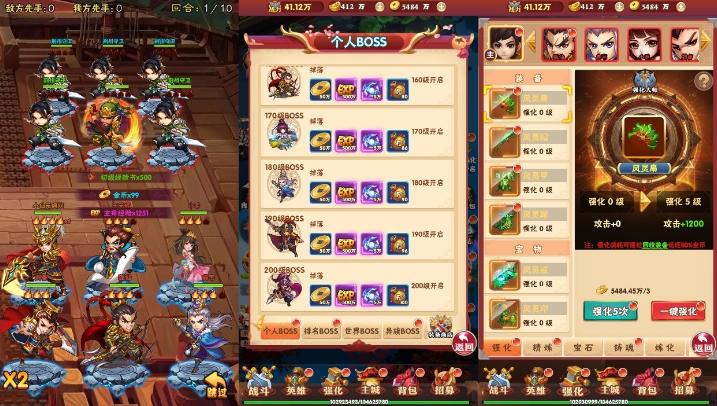 图片[6]-小U社区三网回合制卡牌龍刃H5版+WIN学习手工端+GM授权物品后台+搭建视频-小U社区