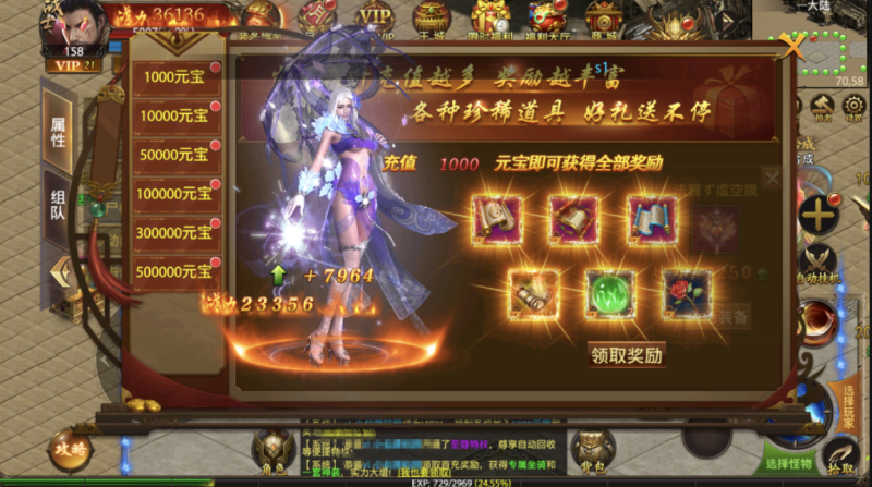 图片[3]-小U社区【幽冥传奇】神州幽冥win+视频教程+GM授权后台+营运后台-小U社区